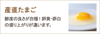 商品のご案内 グリーンコープ生活協同組合ひろしま